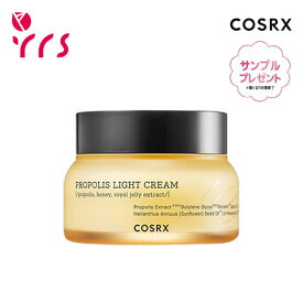 [COSRX コスアールエックス] フルフィットプロポリスライトクリーム / Full Fit Propolis Light Cream - 65ml / プロポリス