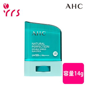 [AHC] i`p[tFNV_uV[hTXeBbN / Natural Perfection Double Shield Sun Stick (SPF50+ PA++++) - 14g