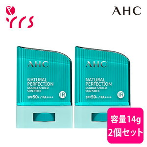 ��2�Z�b�g [AHC] �i�`�������p�[�t�F�N�V�����_�u���V�[���h�T���X�e�B�b�N / Natural Perfection Double Shield Sun Stick (SPF50+ PA++++) - 14g x 2pcs