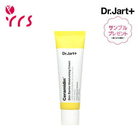 [Dr.Jart ドクタージャルト] セラマイディンスキンバリアモイスチャライジングクリーム / Ceramidin Skin Barrier Moisturizing Cream - 50ml