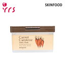 [SKINFOOD スキンフード] キャロットカロテンデイリーマスク,30枚 / Carrot Carotene Daily Mask - 270g (30ea) / 鎮静パック / 水分保湿マスク