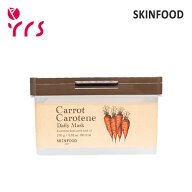 [SKINFOOD スキンフード] キャロットカロテンデイリーマスク,30枚 / Carrot Carotene Daily Mask - 270g …