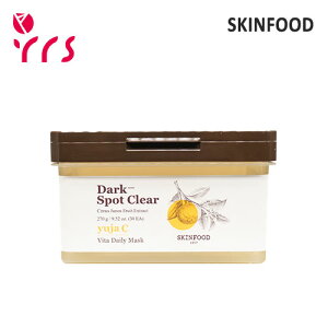 [SKINFOOD XLt[h] 䂸Cr^fC[}XN,30 / Yuja C Vita Daily Mask - 270g (30ea) / c / 䂸uCgjO