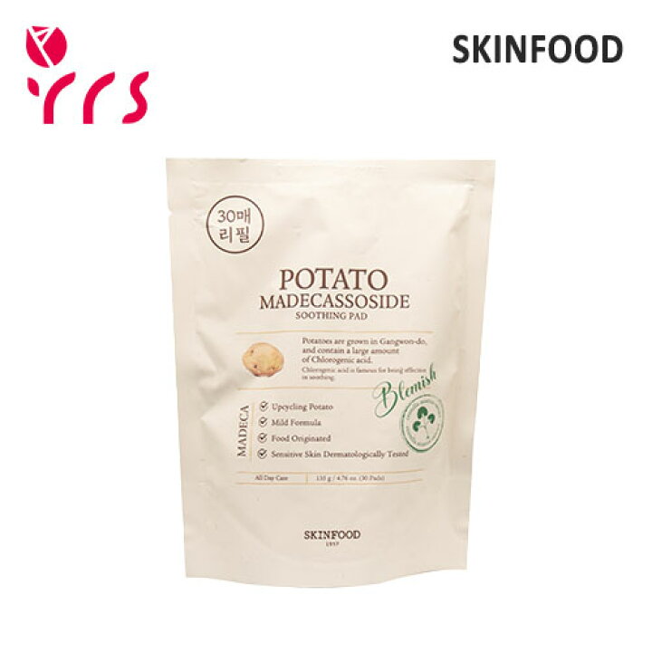楽天市場】[SKINFOOD スキンフード] ポテトマデカソサイドスージング 