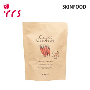 [SKINFOOD �X�L���t�[�h] �L�����b�g�J���e���J�[�~���O�E�H�[�^�[�p�b�h�l�ߑւ�,30�� / Carrot Carotene Calming Water Pad Refill - 135g (30pads)