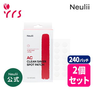 1ԃ[YCxgsIj[A 2Zbg [Neulii k] ACN[ZCo[X|bgpb` / AC Clean Saver Spot Patch - 1pack (120pcs) x 2 / e jLr pb` / ؍RX