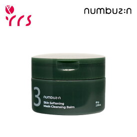 [NUMBUZIN ナンバーズイン] 緑茶炭毛穴パッククレンジングバーム / No.3 Pore & Makeup Cleansing Balm With Green Tea And Charcoal - 85g / 毛穴ケア / メイク落とし / ★リニュアル後の商品名：Skin Softening Mask Cleansing Balm - 85g
