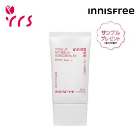 [INNISFREE イニスフリー] トーンアップノーセバムサンスクリーンEX / Tone Up No Sebum Sunscreen EX (SPF50+ PA++++) - 60ml / 日焼け止め / ファンデーション / UVケア