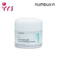 ★リニューアル [NUMBUZIN ナンバーズイン] 1番 塗るパントテン酸スージングクリーム / No.1 Pantothenic…