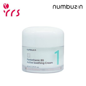 [NUMBUZIN ナンバーズイン] 1番 塗るパントテン酸スージングクリーム / No.1 Pantothenic B5 Active Soothing Cream - 80ml / 保湿鎮静 / パントテン酸
