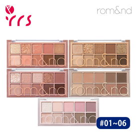 ★新作 [ROMAND ロムアンド] ベターザンパレット / Better Than Palette - 7.5g / #01 Pampas Garden / #02 Mahogany Garden / #03 Rosebud Garden / #05 Shade & Shadow Garden / #06 Peony Nude Garden / #04 Dusty Fog Garden / #07~#11