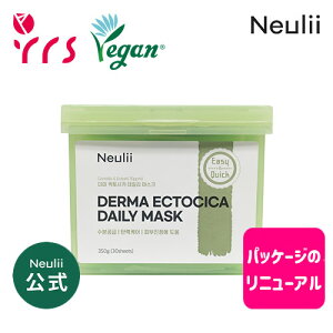1ԃ[YCxgsIj[A [Neulii k] _[}GNgVJfC[}XN / Derma Ectocica Daily Mask - 1pack (30pcs) / B[K / VJ}XN
