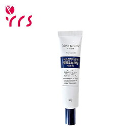 [DONGA 東亜製薬]メラトーニングクリーム / Melatoning Cream - 30g