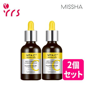 ★GIFT ★2個セット [MISSHA ミシャ] ビタC プラス スポット コレックティング ＆ ファーミング アンプル x 2個 / Vita C Plus Spot Correcting & Firming Ampoule - 30ml x 2 / ビタcアンプル / ビタミンC / くすみ / スポット