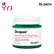 ★リニューアル [Dr.Jart+ ドクタージャルト] シカペア リカバー / シカペア タイガー グラス カラー コ…