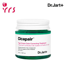 ★リニューアル [Dr.Jart+ ドクタージャルト] シカペア リカバー / シカペア タイガー グラス カラー コレクティング トリートメント 50ml / Cicapair Tiger Grass Color Correcting Treatment - 50ml (SPF22 PA++) / 正規品 / 化粧下地 / 下地 / ベース