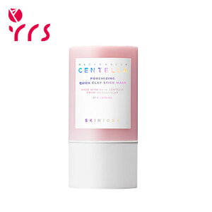 [SKIN1004 XL1004]}_KXJZe|A}CWONCbNNCXeBbN}XN / Madagascar Centella Poremizing Quick Clay Stick Mask - 27g