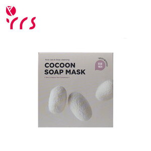 [SKIN1004 XL1004] ZOMBIE BEAUTY by SKIN1004 ]rr[eB[ьpbN / Cocoon Soap Mask - 100g / 玉PA / ьPA