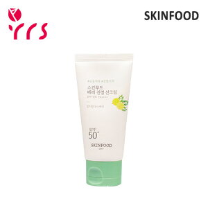 [SKINFOOD XLt[h] x[X[WOTN[ / Berry Soothing Sun Cream (SPF50+ PA++++) - 50ml / Ă~