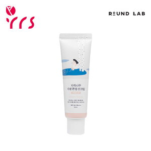 [ROUNDLAB Ehbv] g[AbvĂ~߃N[ / Birch Juice Moisturizing Tone Up Sun Cream (SPF50+ PA++++) - 50ml / UVJbg / g[Abv