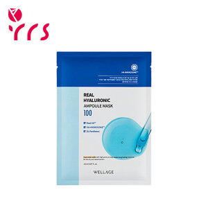 [WELLAGE EF[W] AqAjbNAv}XN / Real Hyaluronic Ampoule Mask - 1pcs
