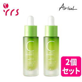 ★2個セット [ARIUL アリウル] グリーンビタミンC トーニングアンプル / Green Vitamin C Toning Ample - 15ml × 2pcs