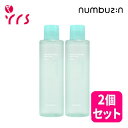 ★リニューアル★2個セット [NUMBUZIN ナンバーズイン] 1番 青草たっぷり93％整肌トナー / No.1 Pure Full Calming He…