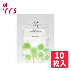 [Beauty of Joseon N] ZeAWAeBJJ[~O}XN 10 / Centella Asiatica Calming Mask - 10pcs / V[g}XN