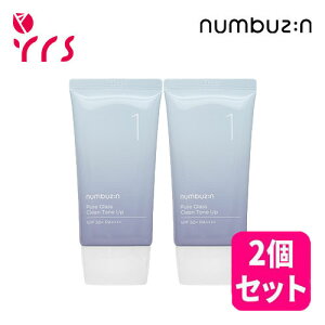 2Zbg [NUMBUZIN io[YC] 1 KX g[AbvN[ / No.1 Pure Glass Clean Tone Up (SPF50+ PA++++) - 50ml / qA_ / LJo[ / Ƃ / i` / x[X / n / EXP.202