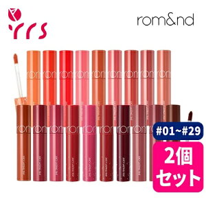 ��2�Z�b�g [ROMAND �����A���h] �W���[�V�[���X�e�B���O�e�B���g / Juicy Lasting Tint - 5.5g / #13 #19 #20 #22 #23 #25 #28 / 7��J���[�I���\