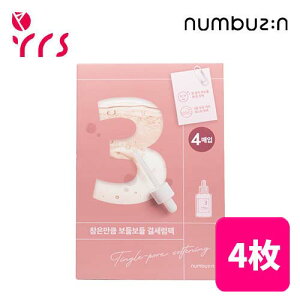 ipbP[W̃j[AAO4[NUMBUZIN io[YC] 3 ς΂ׂ׃LPAV[g}XN 4 / No.3 Tingle Pore Softening Sheet Mask - 4pcs / tFCXpbN / ьPA