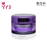 [BIO HEAL BOH バイオヒールボ] プロバイオダーム3Dリフティングクリーム / PROBIODERM 3D Lifting Cream…