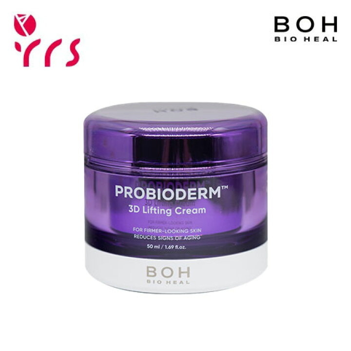 楽天市場】[BIO HEAL BOH バイオヒールボ] プロバイオダーム3D 