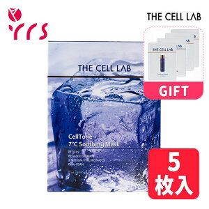 [THE CELL LAB UZbv] Zg7xX[WO}XN,5 / Celltone 7°C Soothing Mask - 1pack(27mlx5ea)