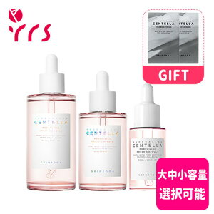 [SKIN1004 XL1004]}_KXJZe|A}CWOtbVAv / Madagascar Centella Poremizing Fresh Ampoule - 100ml / 50ml / 30ml / 咆eʑI\