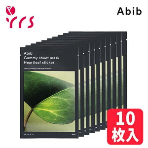 10 [Abib Aru] KV[g}XN hN_~XebJ[ / Gummy Sheet Mask Heartleaf Sticker - 1pack (27mlx10ea)