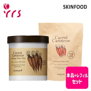 ���{�i+���t�B���Z�b�g[SKINFOOD �X�L���t�[�h] �L�����b�g�J���e���J�[�~���O �E�H�[�^�[�p�b�h, �{�i60��+���t�B��30�� / Carrot Carotene Calming Water Pad - 1pack (60pcs) + Refill - 135g (30pads)