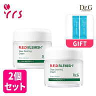 ★リニューアル ★2個セット [Dr.G ドクタージー] レッドブレミッシュクリアスージングクリーム / Red Bl…