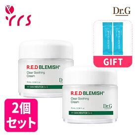 ★リニューアル ★2個セット [Dr.G ドクタージー] レッドブレミッシュクリアスージングクリーム / Red Blemish Clear Soothing Cream - 70ml x 2pcs / シカクリーム / ニキビケア / レッドブレミッシュ / 水分 / 敏感肌ニキビ ★1ヶ月間特価イベント中！