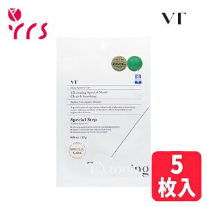 [YAꃖCxg 5Zbg [VTRXeBbNX] TXg[jO}XN, 5 / TX-Toning Special Mask - 25g x 5pcs
