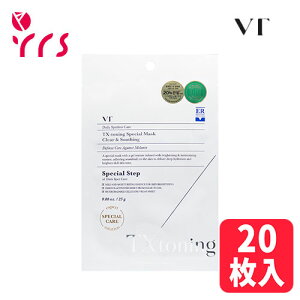 [YAꃖCxg 20Zbg [VTRXeBbNX] TXg[jO}XN, 20 / TX-Toning Special Mask - 25g x 20pcs