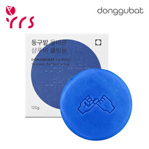 [DONGGUBAT �h���O�o�b�g] �V�����v�[�o�[ �N�[�����O�p / The Right Shampoo Bar For Cooling - 95g