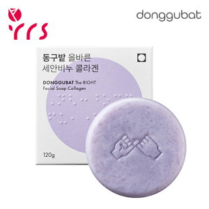 [DONGGUBAT hOobg] Ό R[Q / The Right Facial Soap Collagen - 85g