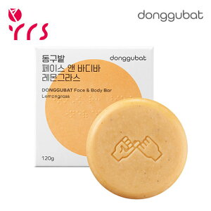 [DONGGUBAT hOobg] tFCX{fBo[ OX / The Right Face & Body Bar Lemongrass - 85g