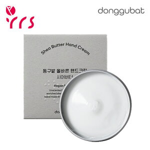 [DONGGUBAT hOobg] nhN[ VAo^[ / Shea Butter Hand Cream - 60g
