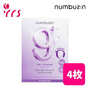 [NUMBUZIN io[YC] 9 NAD+ BIO teBOtJo[tFCV}XN, 4 / No.9 NAD Bio Lifting Full Cover Facial Mask - 1pack (20mlx4ea)
