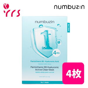 [NUMBUZIN io[YC] 1 qAjbNpge_K[[}XN, 4 / No.1 Pantothenic B5 Hyaluronic Active Clear Mask - 1pack(26mlx4ea)