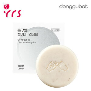 [DONGGUBAT hOobg] ؍\Ō`Ό HpEHbVOo[, H􂢗p΂ / The Right Dish Washing Bar - 150g
