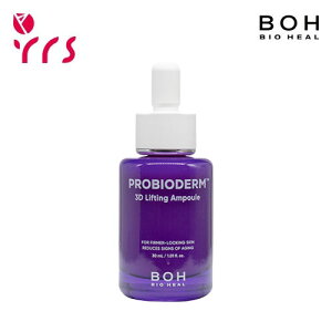 [BIO HEAL BOH oCIq[{] voCI_[3DteBOAv / Probioderm 3D Lifting Ampoule - 30ml