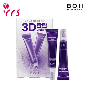 [BIO HEAL BOH oCIq[{] voCI_[3DteBOACNN[ _u 25ml*2 / Probioderm? Lifting Eye & Wrinkle Cream Double Set - 1pack(25mlx2ea)